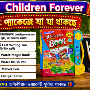 Intelligence Talking Book Only